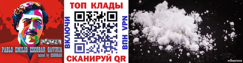 Магазин наркотиков Новошахтинск Марихуана  COCAIN  Псилоцибиновые грибы  Меф мяу мяу  ГАШ 