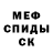 КЕТАМИН VHQ Emma Hounslow
