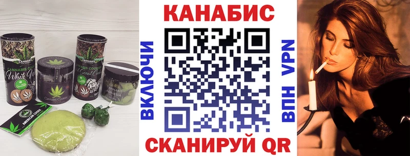 Печенье с ТГК марихуана  mega tor  Новошахтинск 