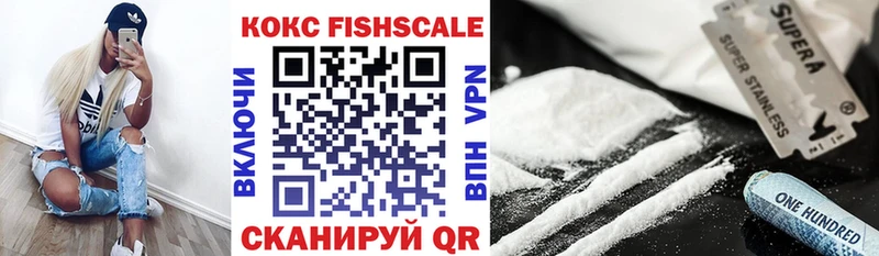 COCAIN 99% Новошахтинск