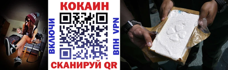 COCAIN 98%  ссылка на мегу рабочий сайт  Новошахтинск  дарнет шоп 