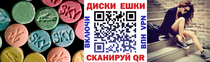 mega как войти  Новошахтинск  Экстази Punisher 