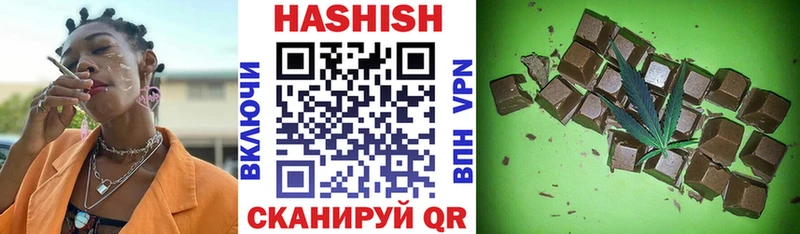 ГАШИШ Изолятор  купить   мега зеркало  Новошахтинск 