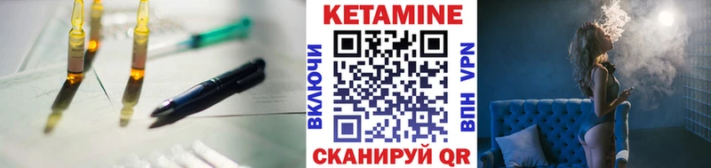 Кетамин ketamine  Новошахтинск 
