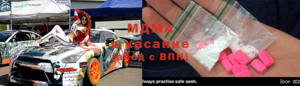 каннабис Дмитровск