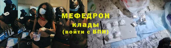 стаф Дмитров