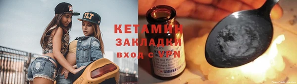 каннабис Дмитровск