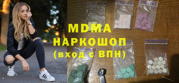 стаф Дмитров