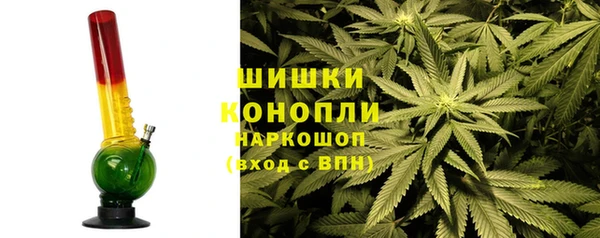 каннабис Дмитровск