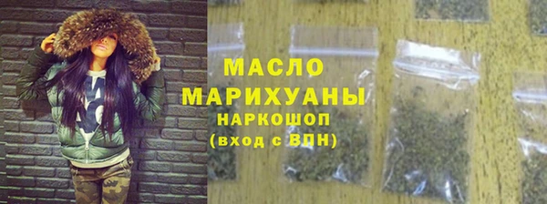 каннабис Дмитровск