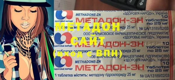 каннабис Дмитровск