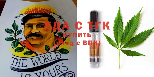 каннабис Дмитровск