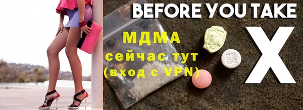 гашиш Дмитриев
