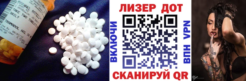 LSD-25 экстази кислота  Новошахтинск 