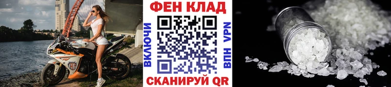 МЕТАМФЕТАМИН кристалл  Новошахтинск 