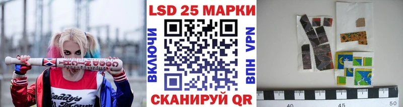 закладка  Новошахтинск  Марки N-bome 1500мкг 