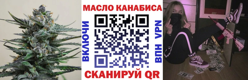 даркнет сайт  Новошахтинск  Дистиллят ТГК гашишное масло 